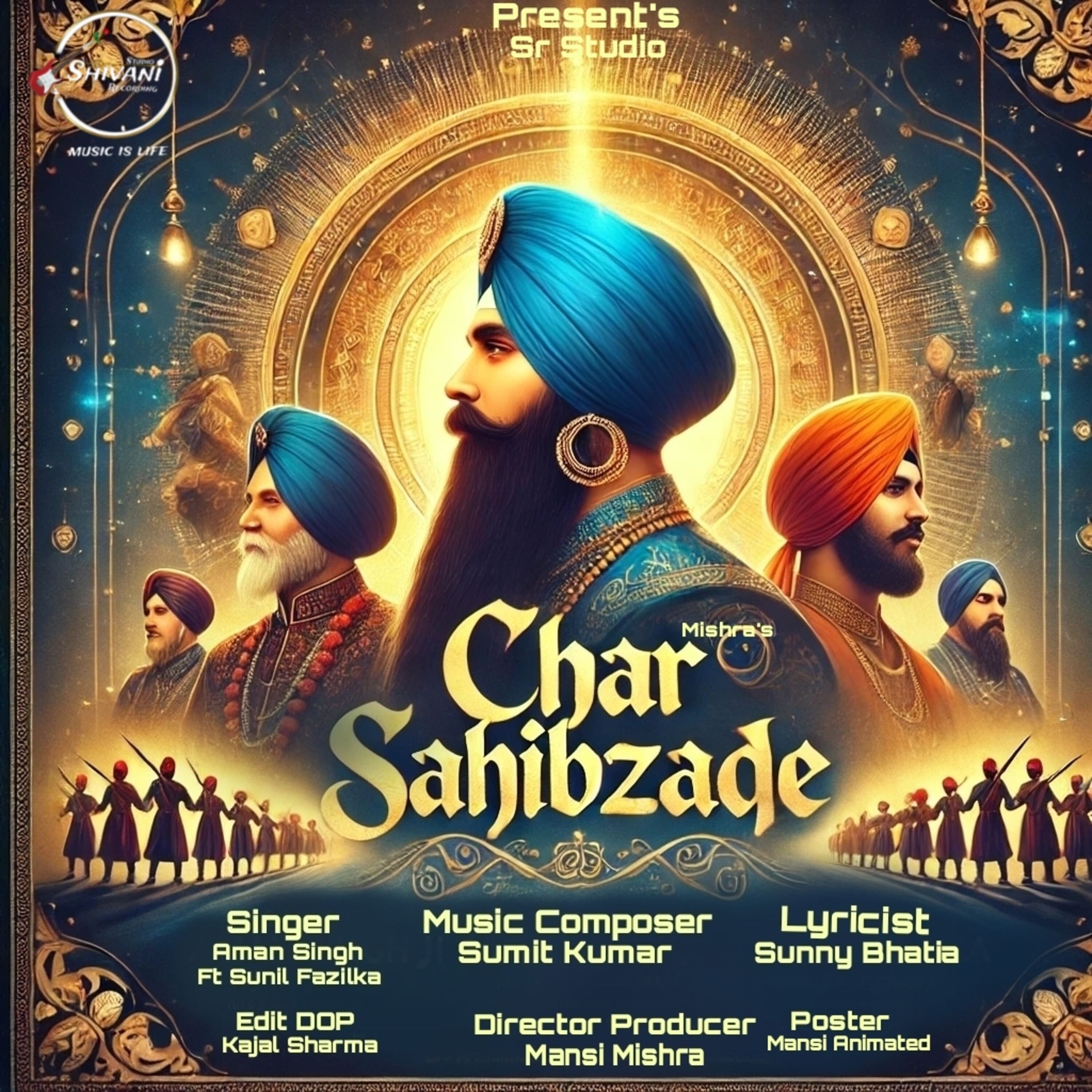 Char Sahibzaade  Aman Singh Ft Sunil Fazilka 